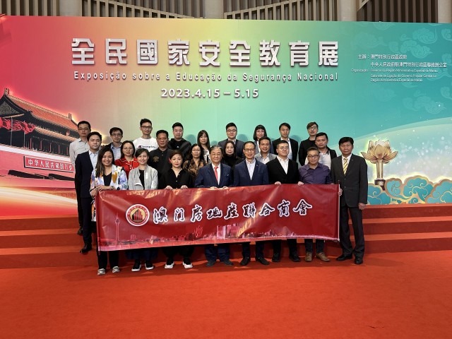2023年參觀國家安全教育展