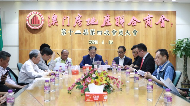 澳門房地產聯合商會2023年第十二屆第四次會員大會.jpg