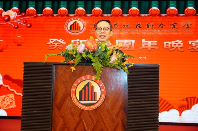 澳門房地產聯合商會新春聯歡晚宴2.jpg