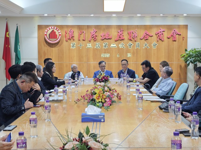 澳門房地產聯合商會2025年第十三屆第二次會員會員大會1.jpg