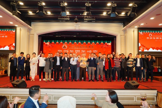 澳門房地產聯合商會新春聯歡晚宴1.jpg