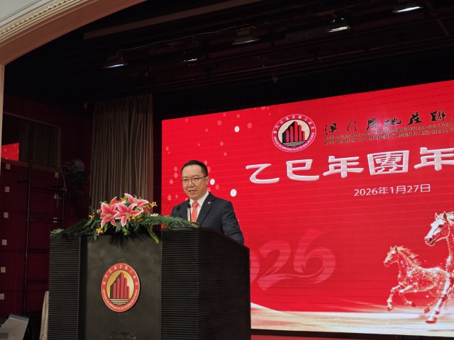 澳門房地產聯合商會乙巳年團年2.jpg