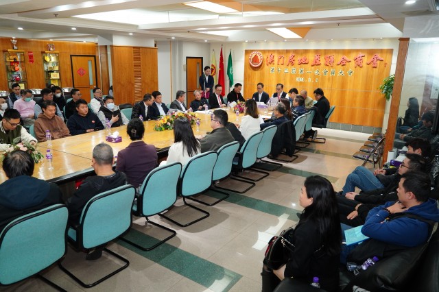 澳門房地產聯合商會2024年第十三屆第一次會員大會照片.jpg