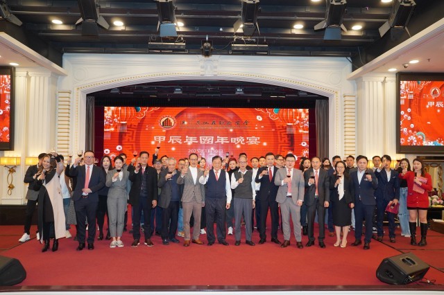 澳門房地產聯合商會甲辰年團年1.jpg